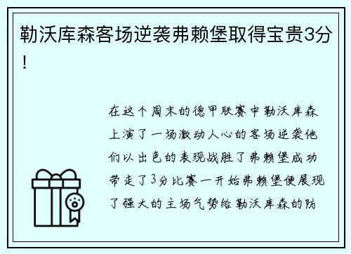 九游官网悦游体育携手中国网球协会开启ITF国际网球大师赛新篇章